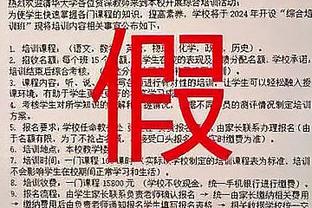 买提江社媒将“siu”写成“sui”，回怼网友：我想怎么说就怎么说